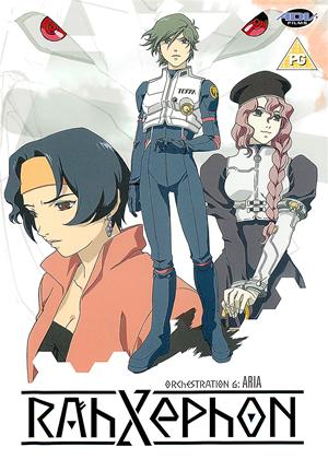 Rent Rahxephon: Vol.6 Online DVD Rental