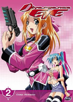 Rent Divergence Eve: Vol.2 (aka Daibajensu Ivu) Online DVD Rental