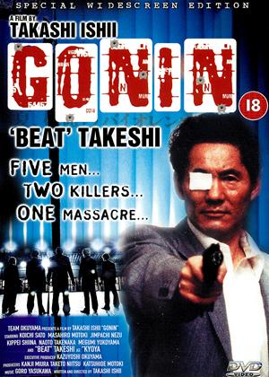 Rent Gonin Online DVD Rental