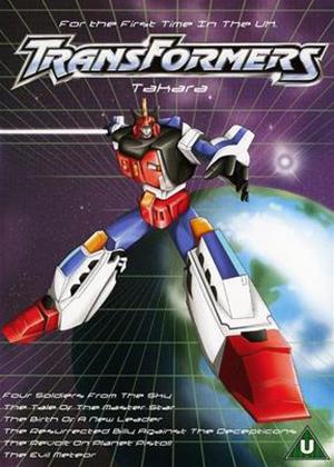 Rent Transformers: Takara Online DVD Rental