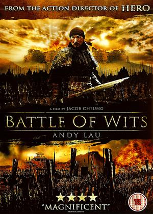Rent Battle of Wits (aka Mo gong) Online DVD Rental