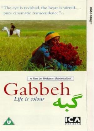 Rent Gabbeh Online DVD Rental