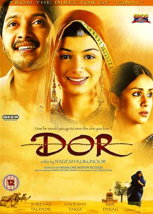 Rent Dor Online DVD Rental