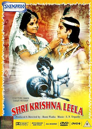 Rent Shri Krishna Leela Online DVD Rental
