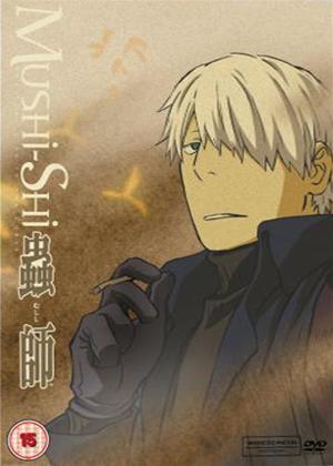 Rent Mushi-Shi: Vol.5 Online DVD Rental
