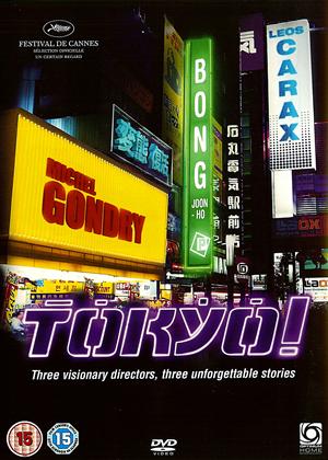 Rent Tokyo! Online DVD Rental