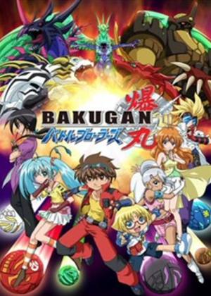 Rent Bakugan: Series 1: Vol.3 Online DVD Rental
