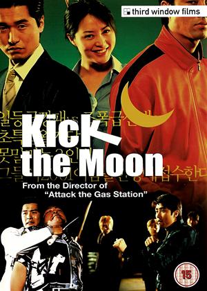 Rent Kick the Moon (aka Shinlaui dalbam) Online DVD Rental