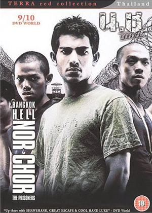 Rent Nor Chor Online DVD Rental