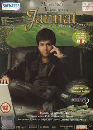 Rent Jannat Online DVD Rental