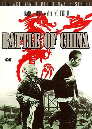 Rent Battle of China Online DVD Rental