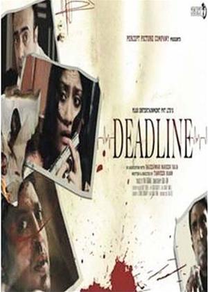 Rent Deadline: Sirf 24 Ghante Online DVD Rental