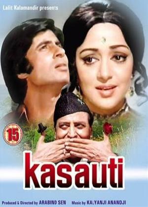 Rent Kasauti Online DVD Rental