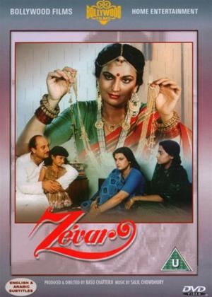 Rent Zevar Online DVD Rental