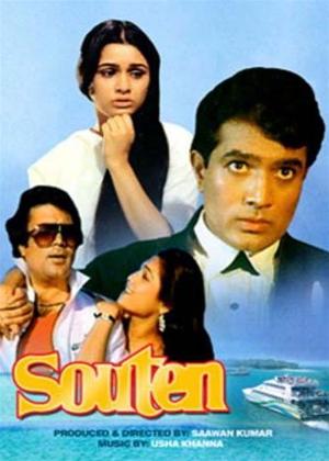 Rent Souten Online DVD Rental