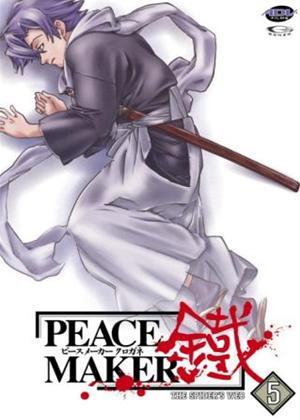 Rent Peacemaker: Vol.5 (aka Peace Maker Kurogane) Online DVD & Blu-ray Rental