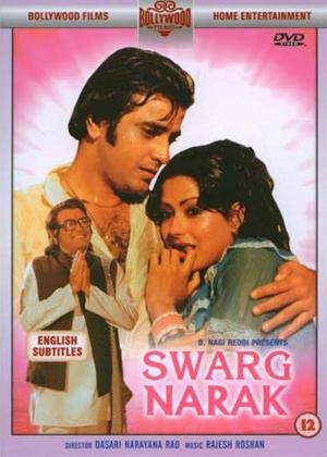 Rent Swarg Narak Online DVD Rental