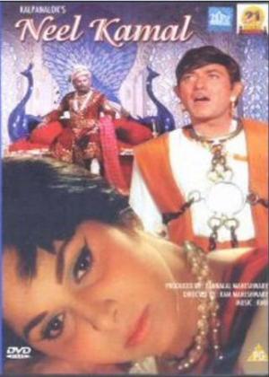Rent Neel Kamal Online DVD Rental