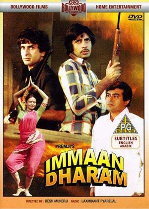 Rent Immaan Dharam Online DVD Rental