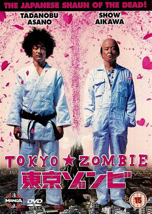 Rent Tokyo Zombie (aka Tôkyô zonbi) Online DVD Rental
