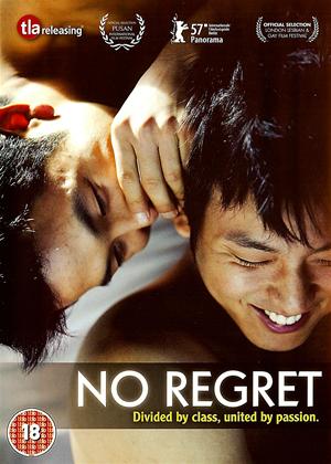 Rent No Regret (aka Huhwihaji anha) Online DVD Rental
