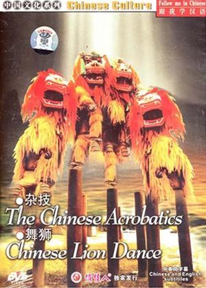 Rent Chinese Acrobatics and the Lion Dance Online DVD Rental