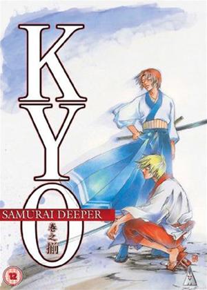 Rent Samurai Deeper KYO: Vol.4 Online DVD Rental