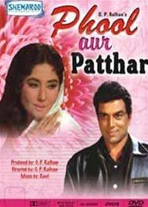 Rent Phool Aur Patthar Online DVD Rental