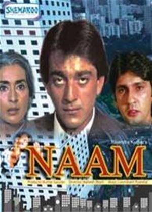 Rent Naam Online DVD Rental