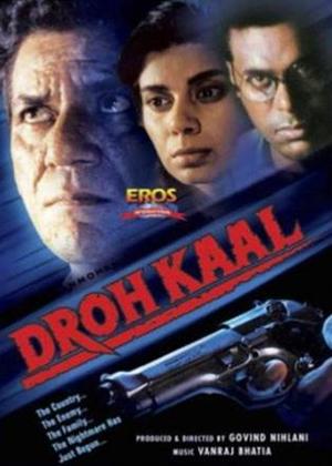 Rent Drohkaal Online DVD Rental