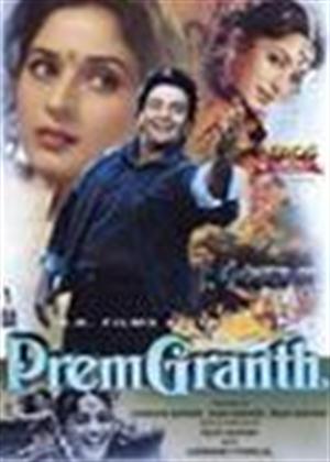 Rent Prem Granth Online DVD Rental