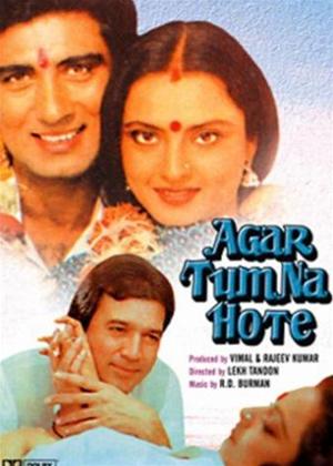 Rent Agar Tum Na Hote Online DVD Rental