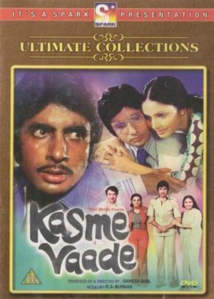 Rent Kasme Vaade Online DVD Rental