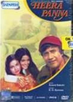 Rent Heera Panna Online DVD Rental