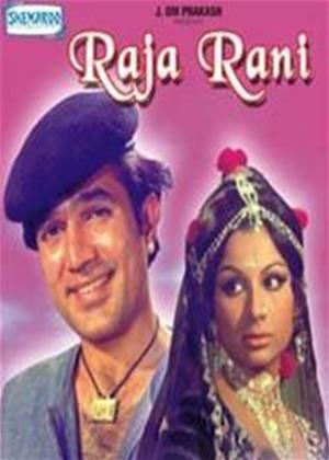 Rent Raja Rani Online DVD Rental