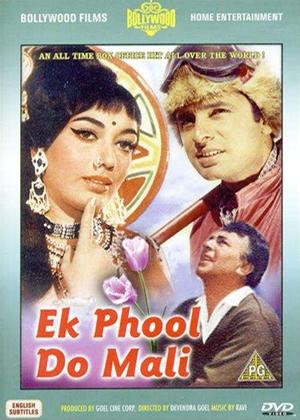 Rent Ek Phool Do Mali Online DVD Rental