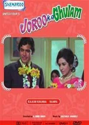 Rent Joroo Ka Ghulam Online DVD Rental
