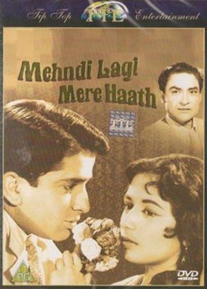 Rent Mehndi Lagi Mere Haath Online DVD Rental