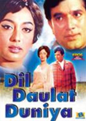 Rent Dil Daulat Duniya Online DVD Rental