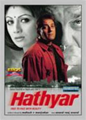 Rent Hathyar Online DVD Rental