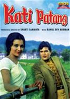 Rent Kati Patang Online DVD Rental