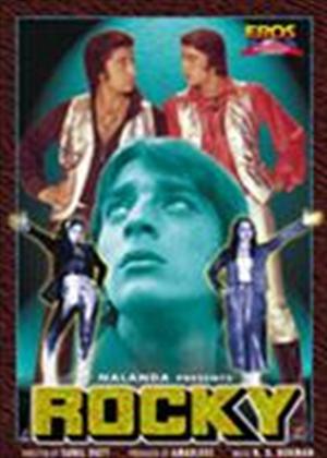 Rent Rocky Online DVD Rental