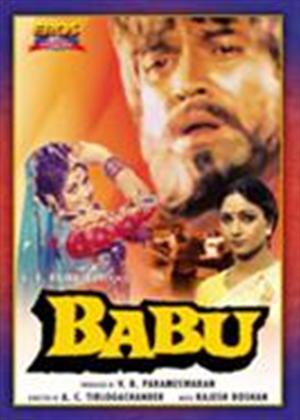 Rent Babu Online DVD Rental