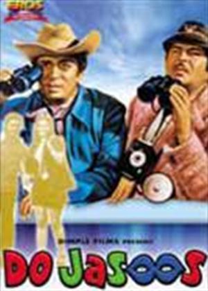 Rent Do Jasoos Online DVD Rental