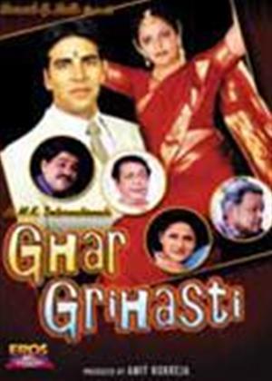 Rent Ghar Grihasti Online DVD Rental