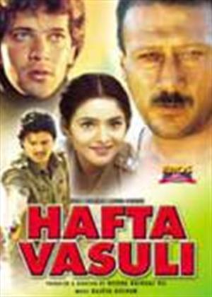 Rent Hafta Vasuli Online DVD Rental