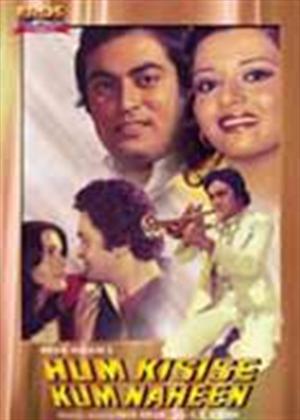 Rent Hum Kisise Kum Naheen Online DVD Rental