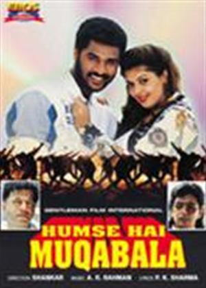 Rent Humse Hai Muqabala (aka Kadhalan) Online DVD & Blu-ray Rental