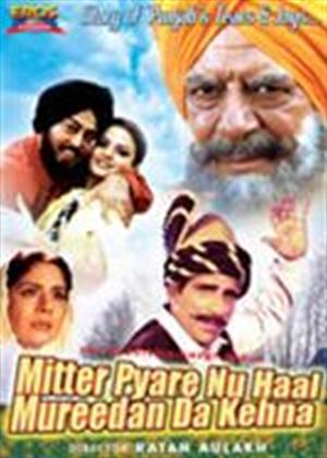Rent Mitter Pyare Nu Haal Mureedan Da Kehna Online DVD Rental