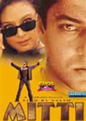 Rent Mitti Online DVD Rental